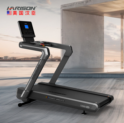 美国汉臣HARISON 豪华商用电动跑步机 Discover T3500eco