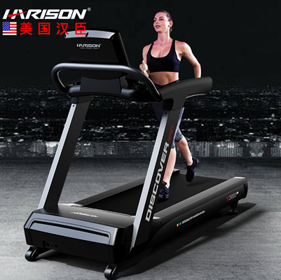 美国汉臣商用跑步机DISCOVER T3610 eco