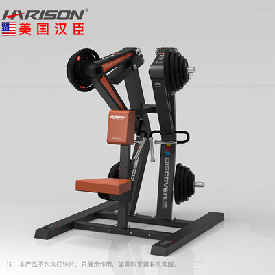 DISCOVER G1207坐姿背肌后展训练器