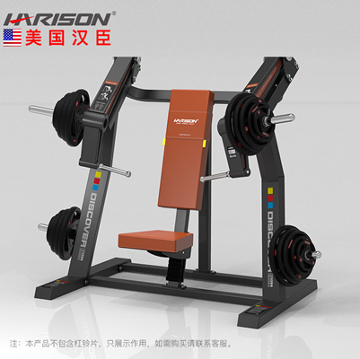 DISCOVER G1204坐姿上斜推胸训练器